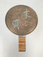 Antique Japanese Copper Hand Mirror Signed Wood Lacquer Case C1900 JK178