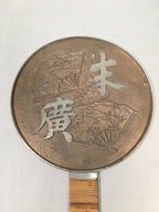 Antique Japanese Copper Hand Mirror Signed Wood Lacquer Case C1900 JK178