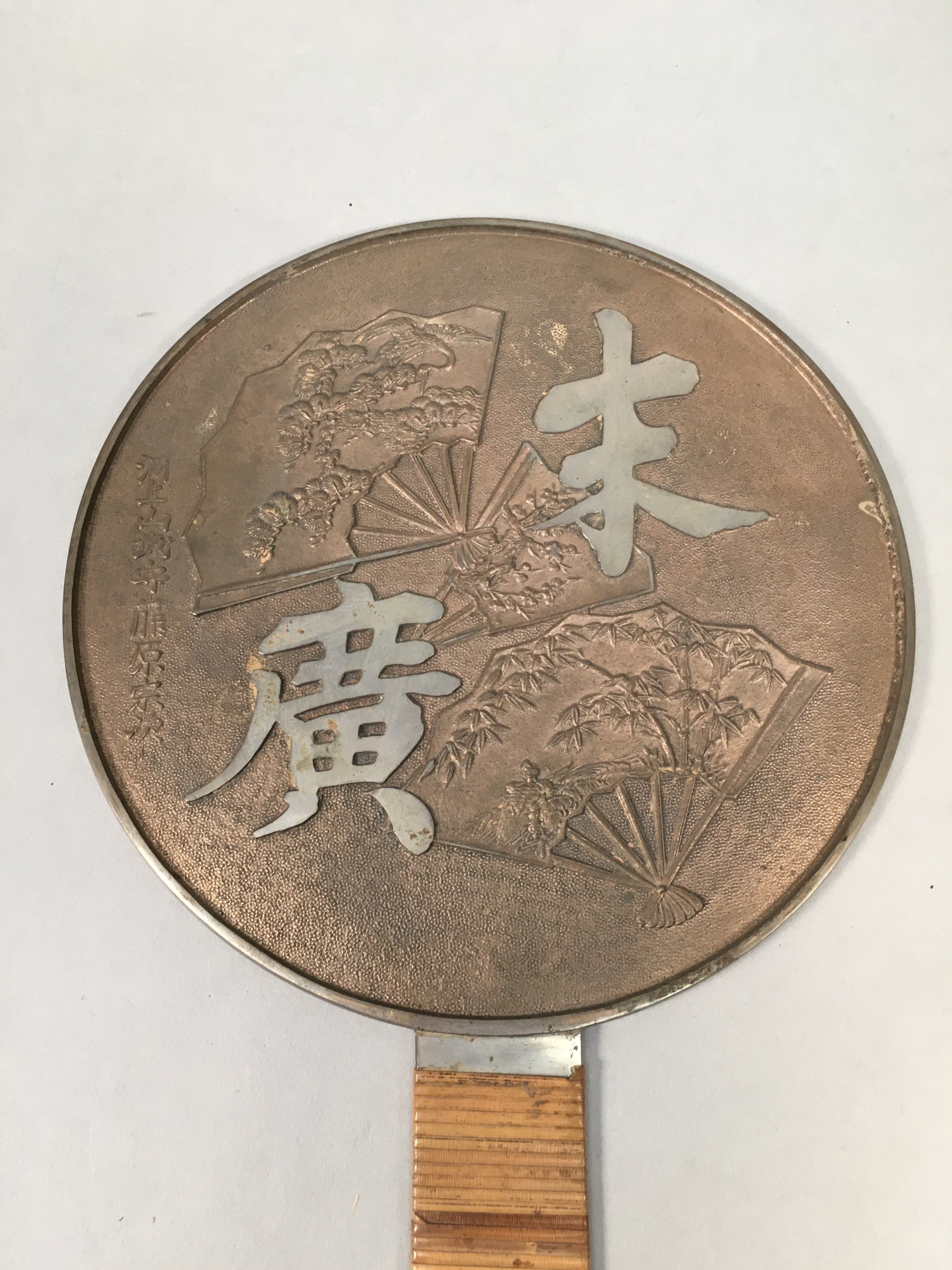 Antique Japanese Copper Hand Mirror Signed Wood Lacquer Case C1900 JK178