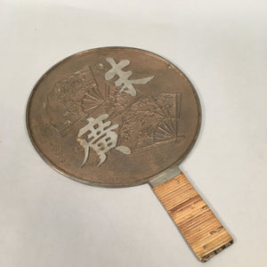 Antique Japanese Copper Hand Mirror Signed Wood Lacquer Case C1900 JK178