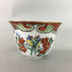 Antique Japanese Eggshell Porcelain Sake Cup Guinomi Sakazuki Bird Flower GU626