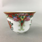 Antique Japanese Eggshell Porcelain Sake Cup Guinomi Sakazuki Bird Flower GU626
