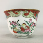 Antique Japanese Eggshell Porcelain Sake Cup Guinomi Sakazuki Bird Flower GU631