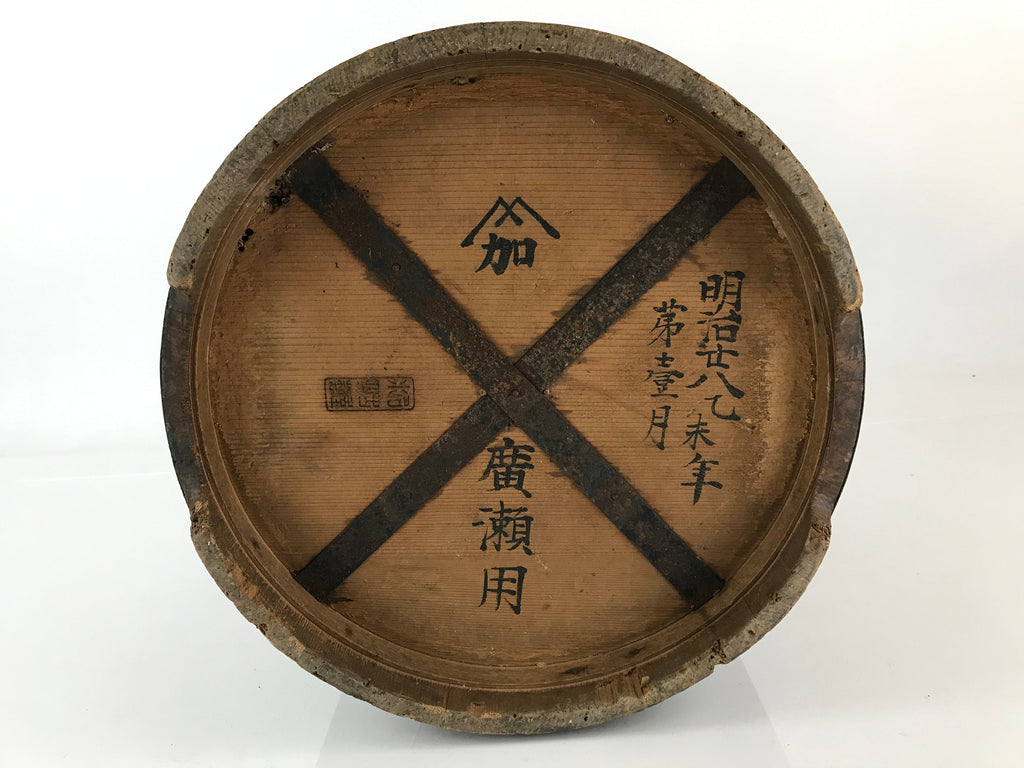 Antique Japanese Handmade Wooden Masu Rice Bucket C1900 Dark Brown BK7