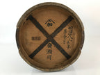 Antique Japanese Handmade Wooden Masu Rice Bucket C1900 Dark Brown BK7