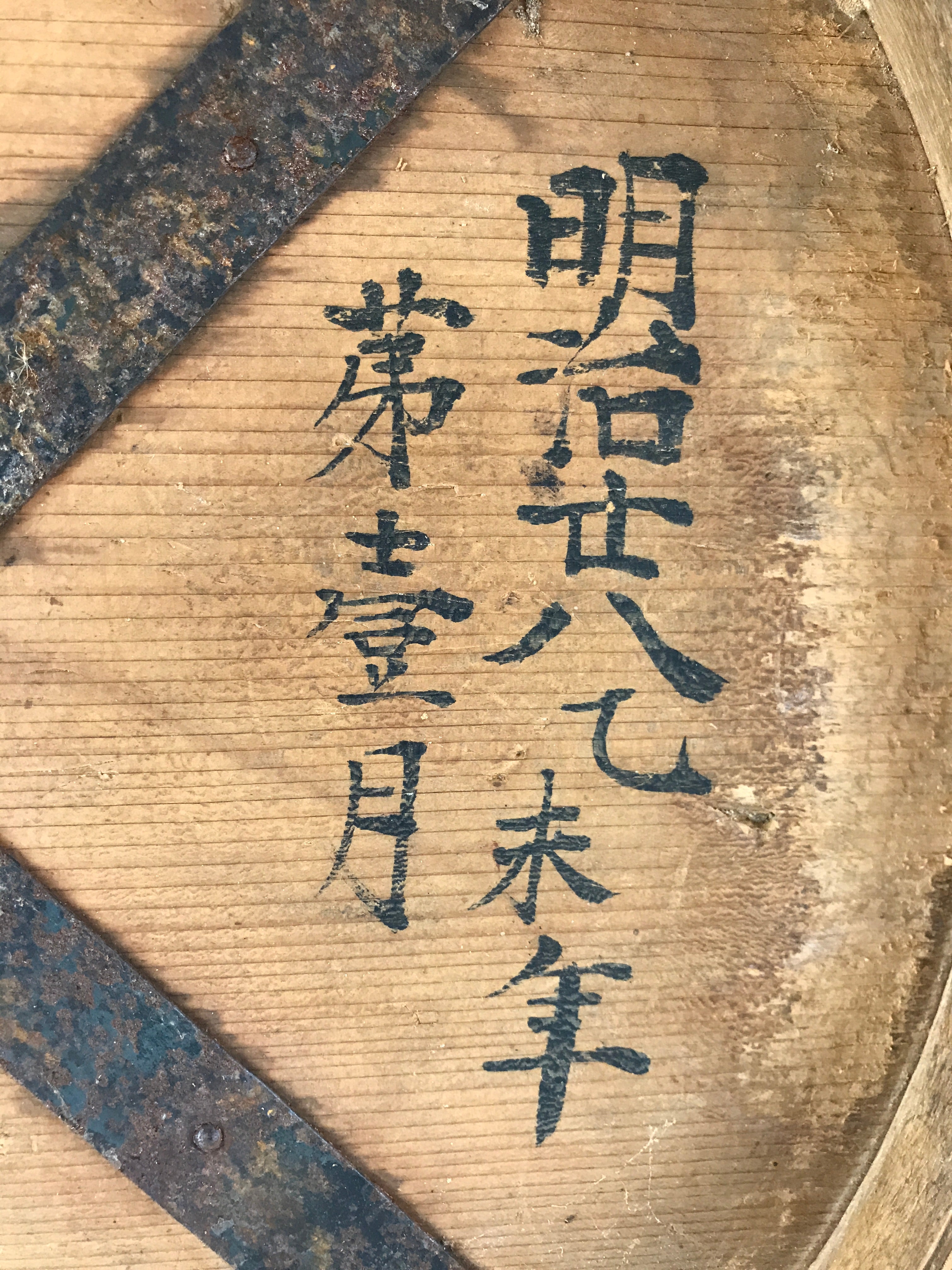 Antique Japanese Handmade Wooden Masu Rice Bucket C1900 Dark Brown BK7