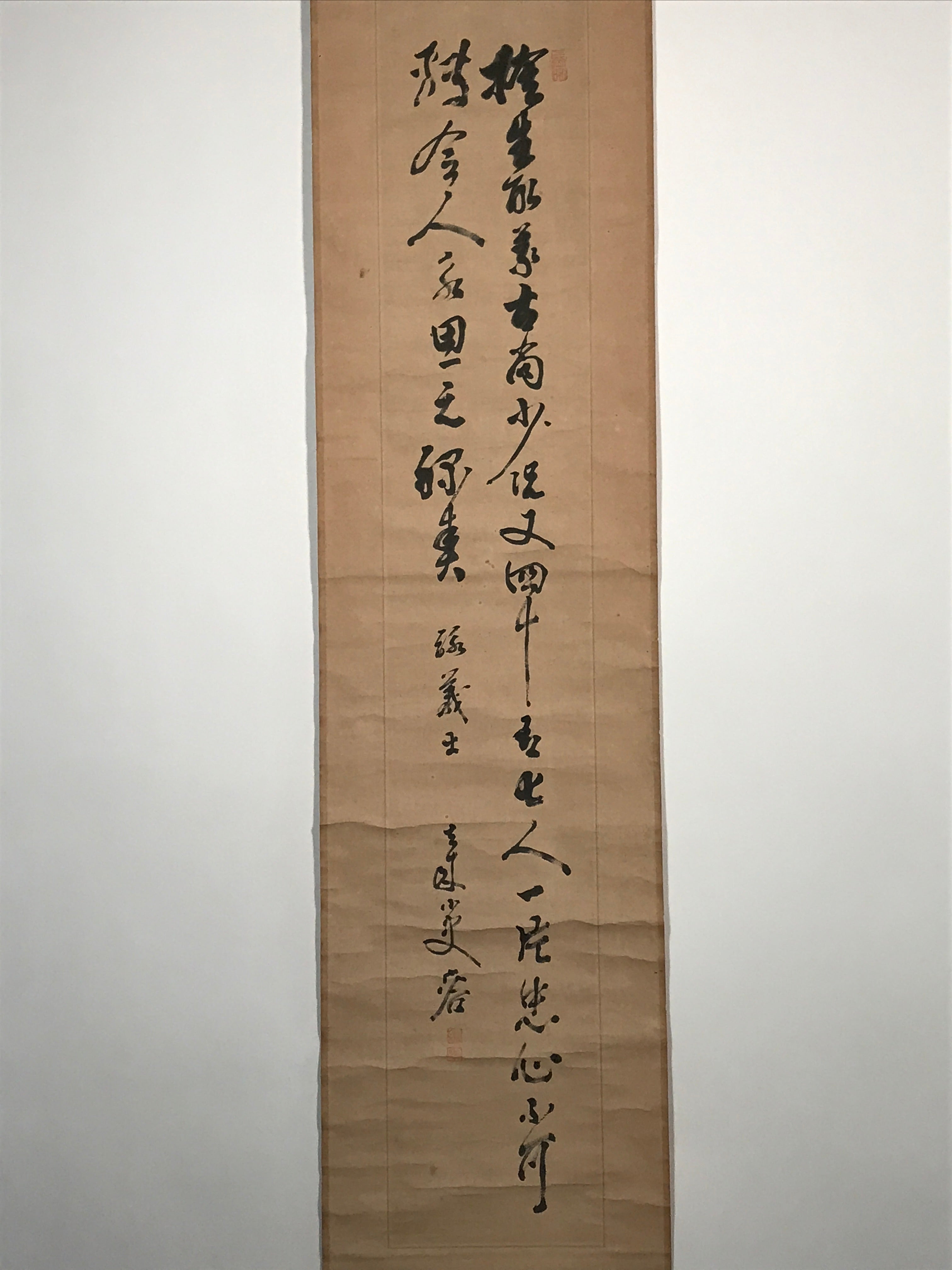 Antique Japanese Hanging Scroll Calligraphy Akouroshi Genroku Kakejiku SC781