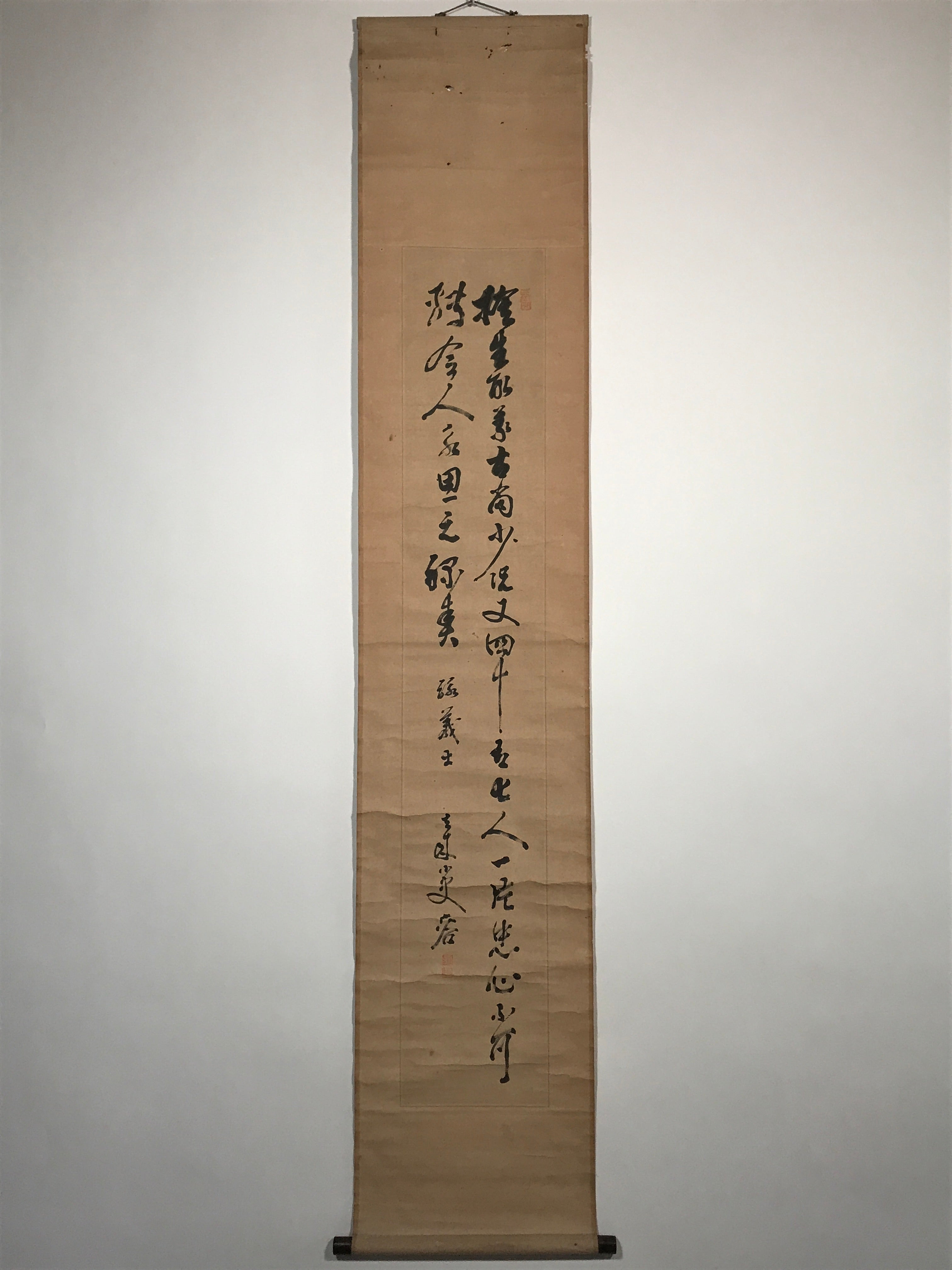 Antique Japanese Hanging Scroll Calligraphy Akouroshi Genroku Kakejiku SC781