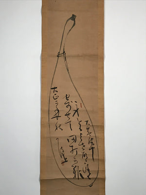 Antique Japanese Hanging Scroll Calligraphy Cursive Sentence Kakejiku SC785