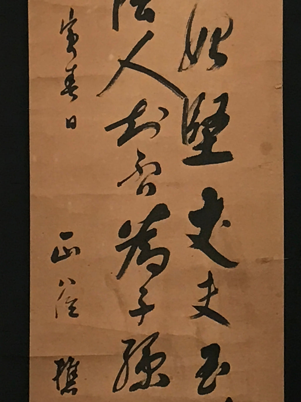 Antique Japanese Hanging Scroll Calligraphy Masaomi Ban Kakejiku Kakemono SC796