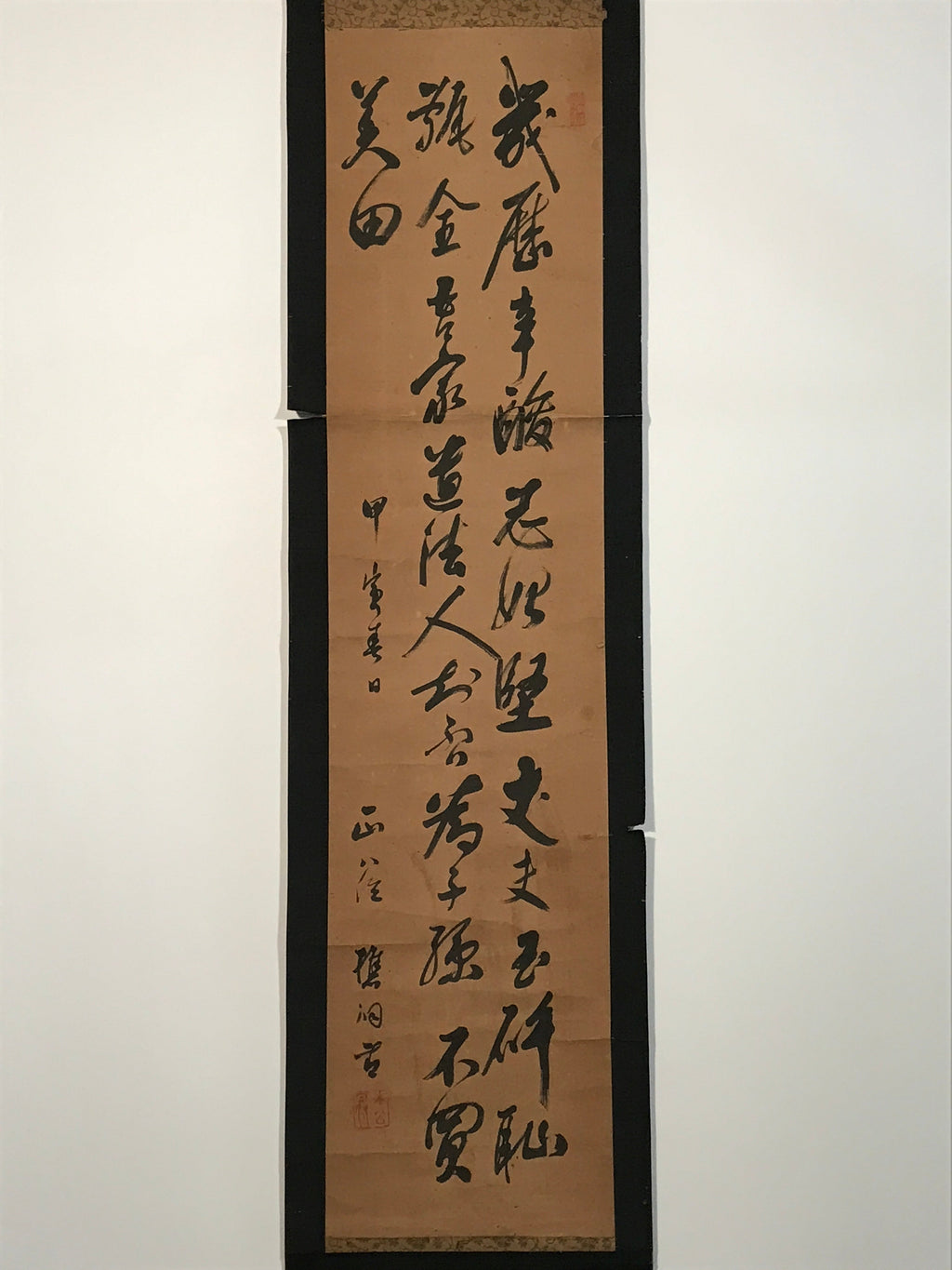 Antique Japanese Hanging Scroll Calligraphy Masaomi Ban Kakejiku Kakemono SC796