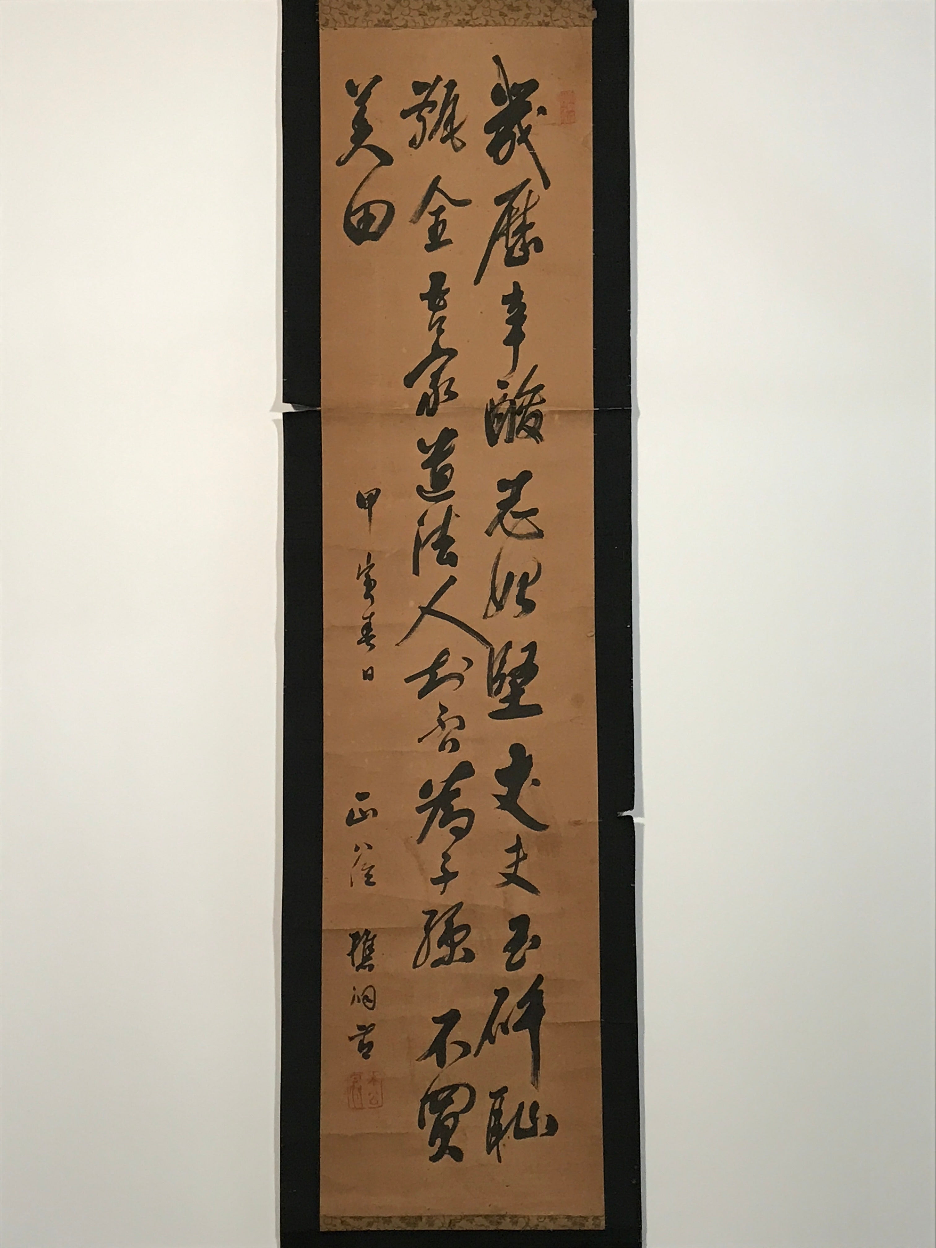 Antique Japanese Hanging Scroll Calligraphy Masaomi Ban Kakejiku Kakemono SC796