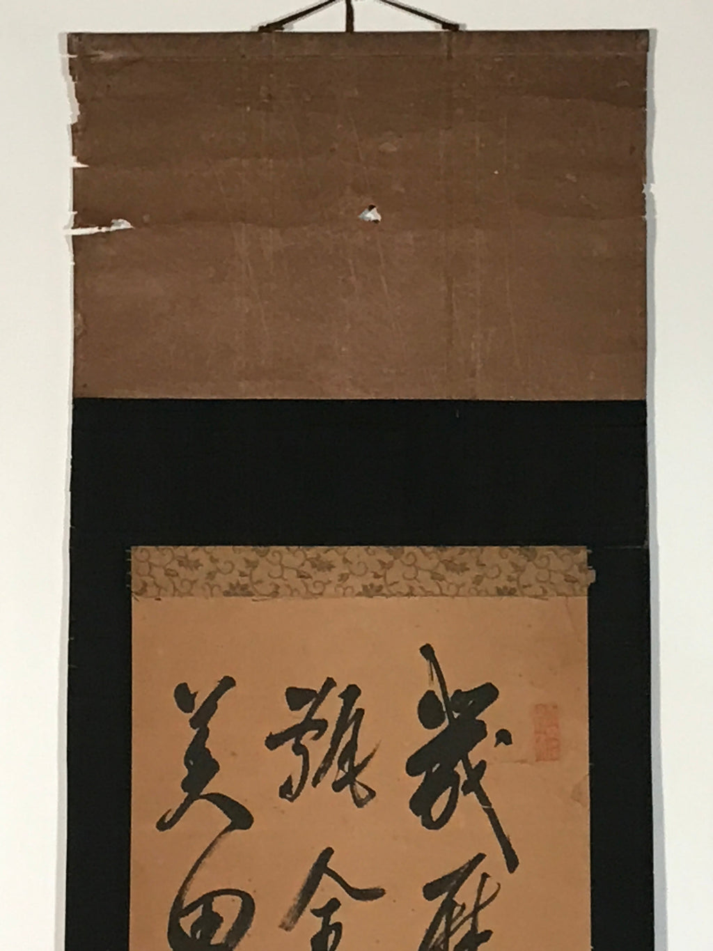 Antique Japanese Hanging Scroll Calligraphy Masaomi Ban Kakejiku Kakemono SC796