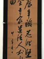 Antique Japanese Hanging Scroll Calligraphy Masaomi Ban Kakejiku Kakemono SC796