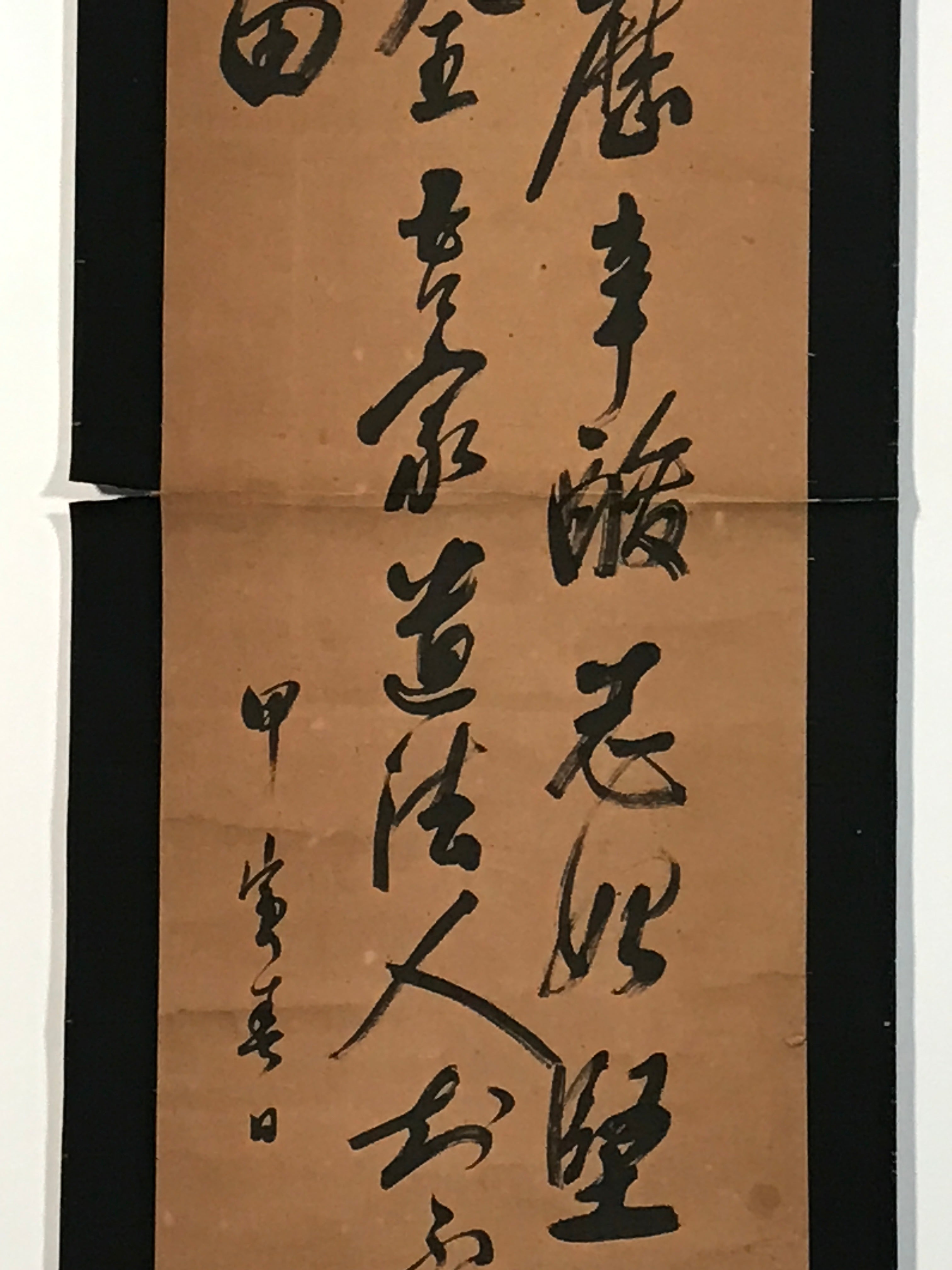 Antique Japanese Hanging Scroll Calligraphy Masaomi Ban Kakejiku Kakemono SC796