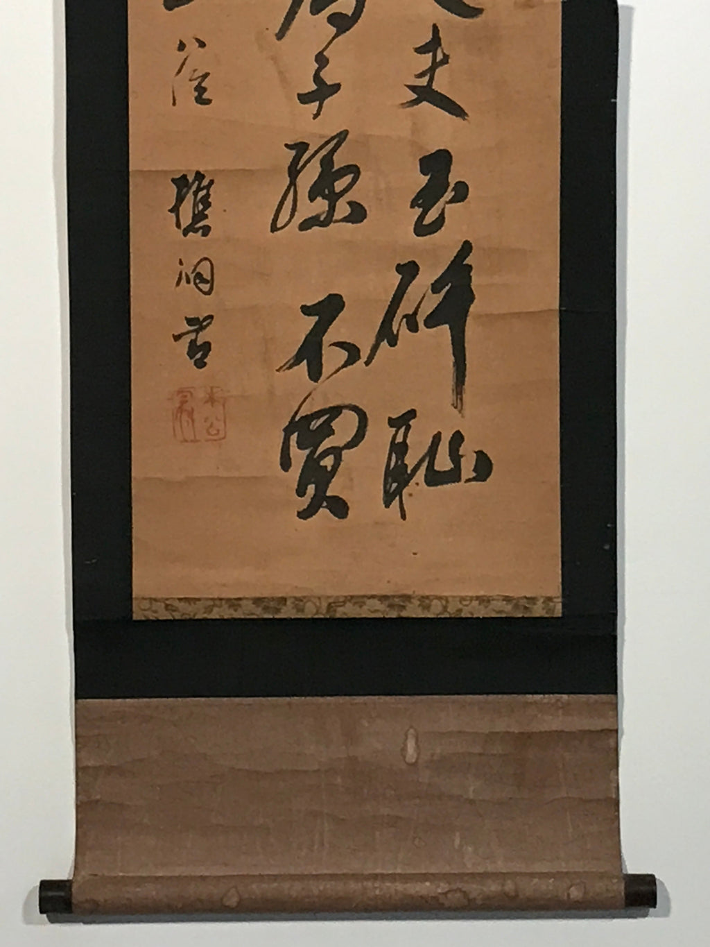 Antique Japanese Hanging Scroll Calligraphy Masaomi Ban Kakejiku Kakemono SC796