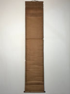 Antique Japanese Hanging Scroll Calligraphy Masaomi Ban Kakejiku Kakemono SC796