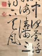 Antique Japanese Hanging Scroll Calligraphy Zen Words Kakejiku Kakemono SC784