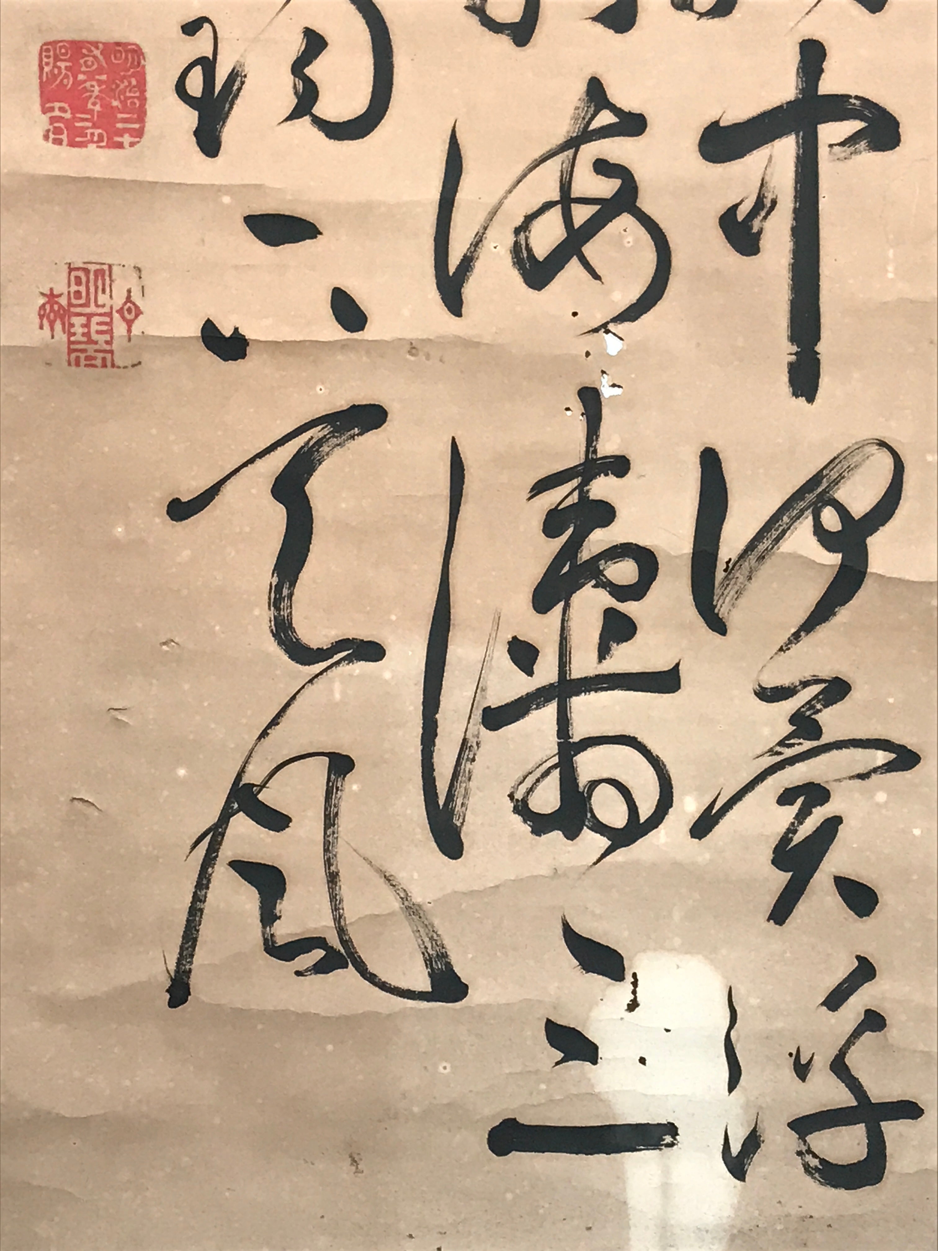 Antique Japanese Hanging Scroll Calligraphy Zen Words Kakejiku Kakemono SC784