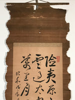 Antique Japanese Hanging Scroll Calligraphy Zen Words Kakejiku Kakemono SC784