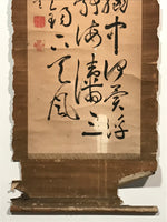 Antique Japanese Hanging Scroll Calligraphy Zen Words Kakejiku Kakemono SC784