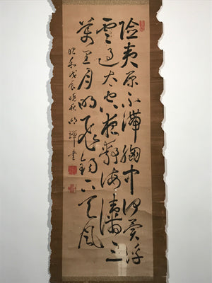 Antique Japanese Hanging Scroll Calligraphy Zen Words Kakejiku Kakemono SC784