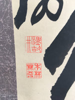 Antique Japanese Hanging Scroll Kakejiku Kakemono Calligraphy Kanji Art SC687