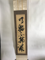 Antique Japanese Hanging Scroll Kakejiku Kakemono Calligraphy Kanji Art SC687