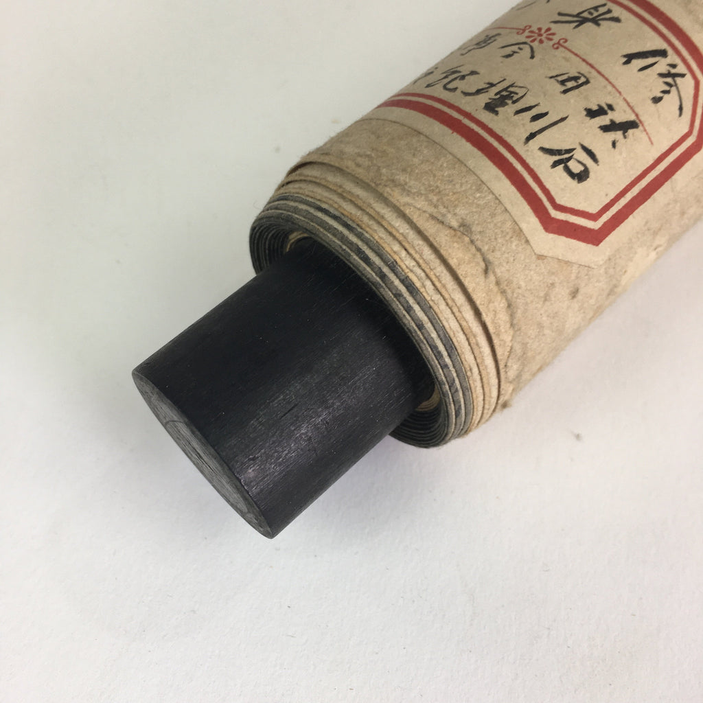 Antique Japanese Hanging Scroll Kakejiku Kakemono Calligraphy Poetry SC671