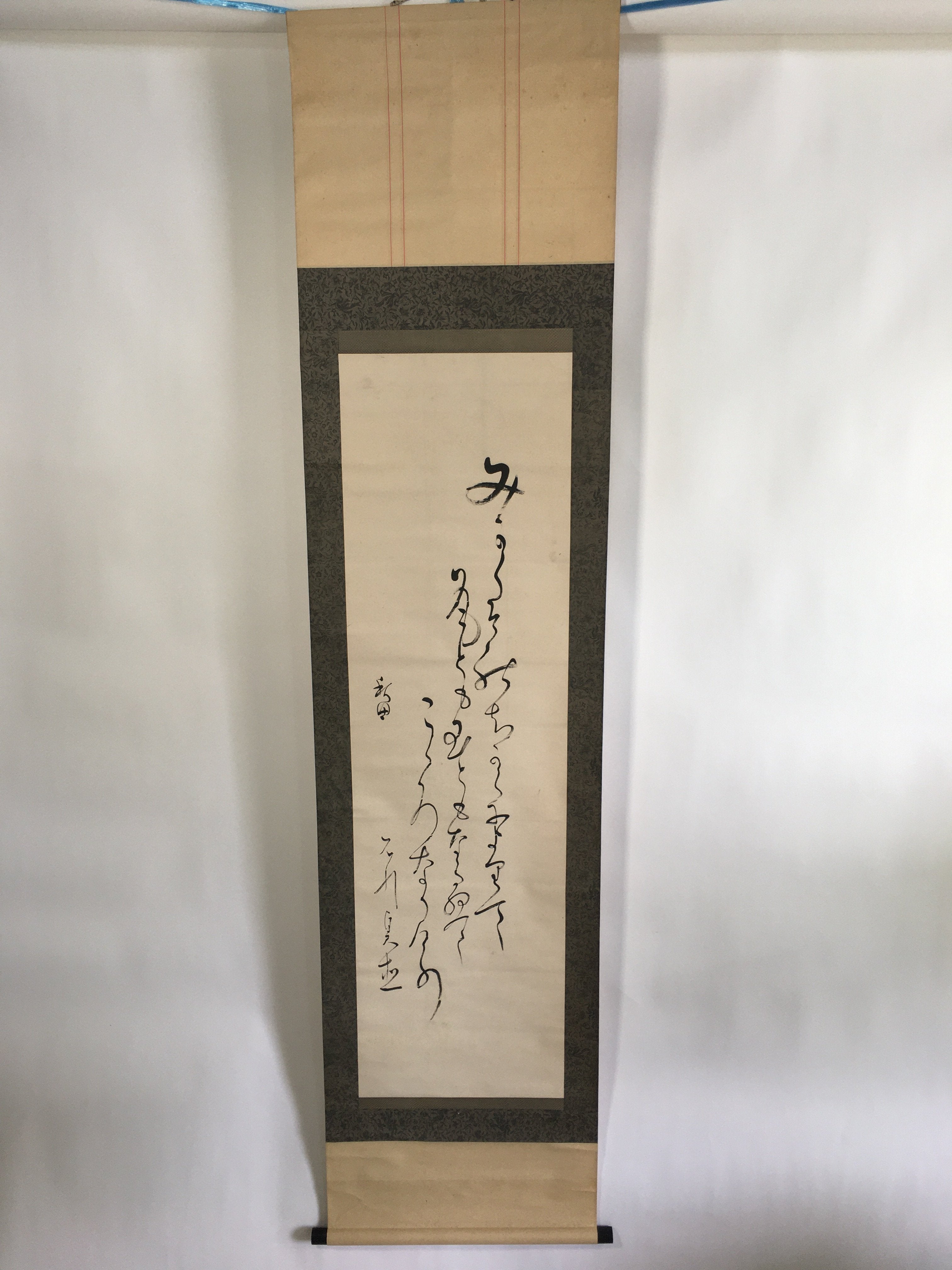 Antique Japanese Hanging Scroll Kakejiku Kakemono Calligraphy Poetry SC671