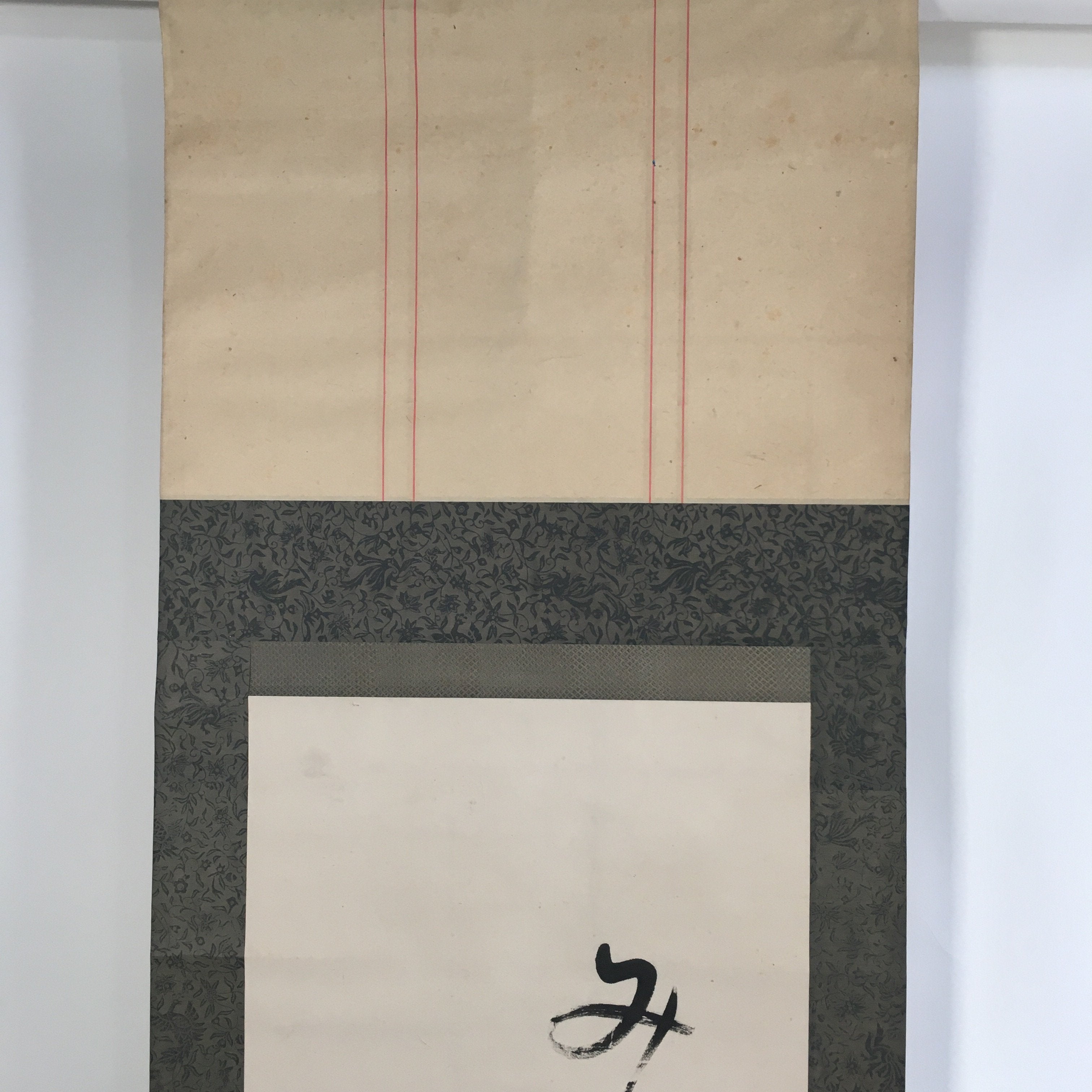 Antique Japanese Hanging Scroll Kakejiku Kakemono Calligraphy Poetry SC671