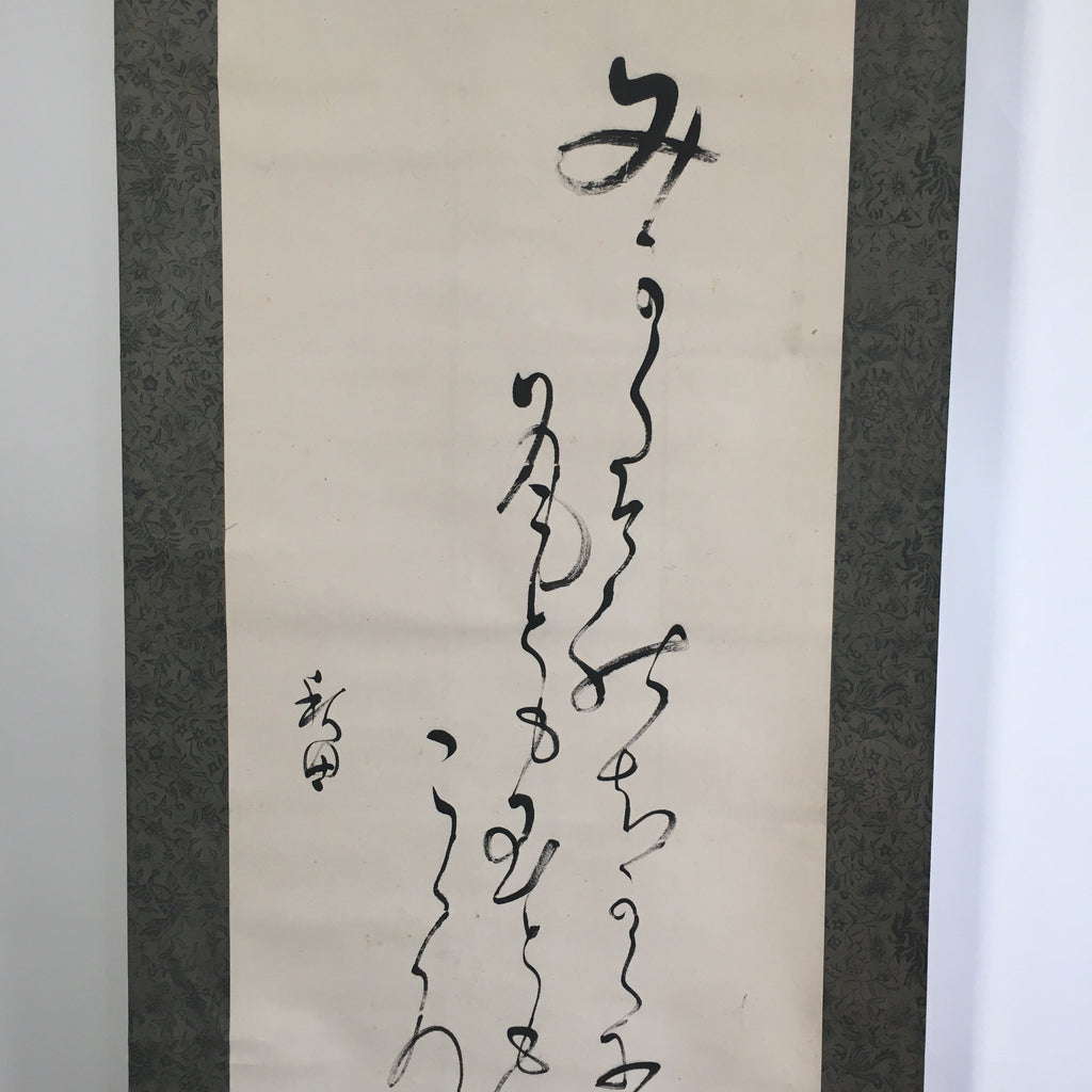 Antique Japanese Hanging Scroll Kakejiku Kakemono Calligraphy Poetry SC671