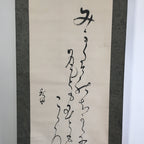 Antique Japanese Hanging Scroll Kakejiku Kakemono Calligraphy Poetry SC671