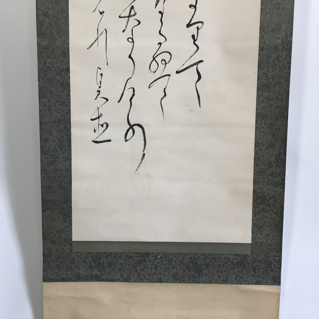 Antique Japanese Hanging Scroll Kakejiku Kakemono Calligraphy Poetry SC671