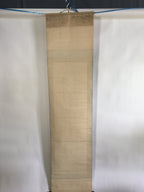 Antique Japanese Hanging Scroll Kakejiku Kakemono Calligraphy Poetry SC671