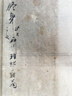 Antique Japanese Hanging Scroll Kakejiku Kakemono Calligraphy Poetry SC671