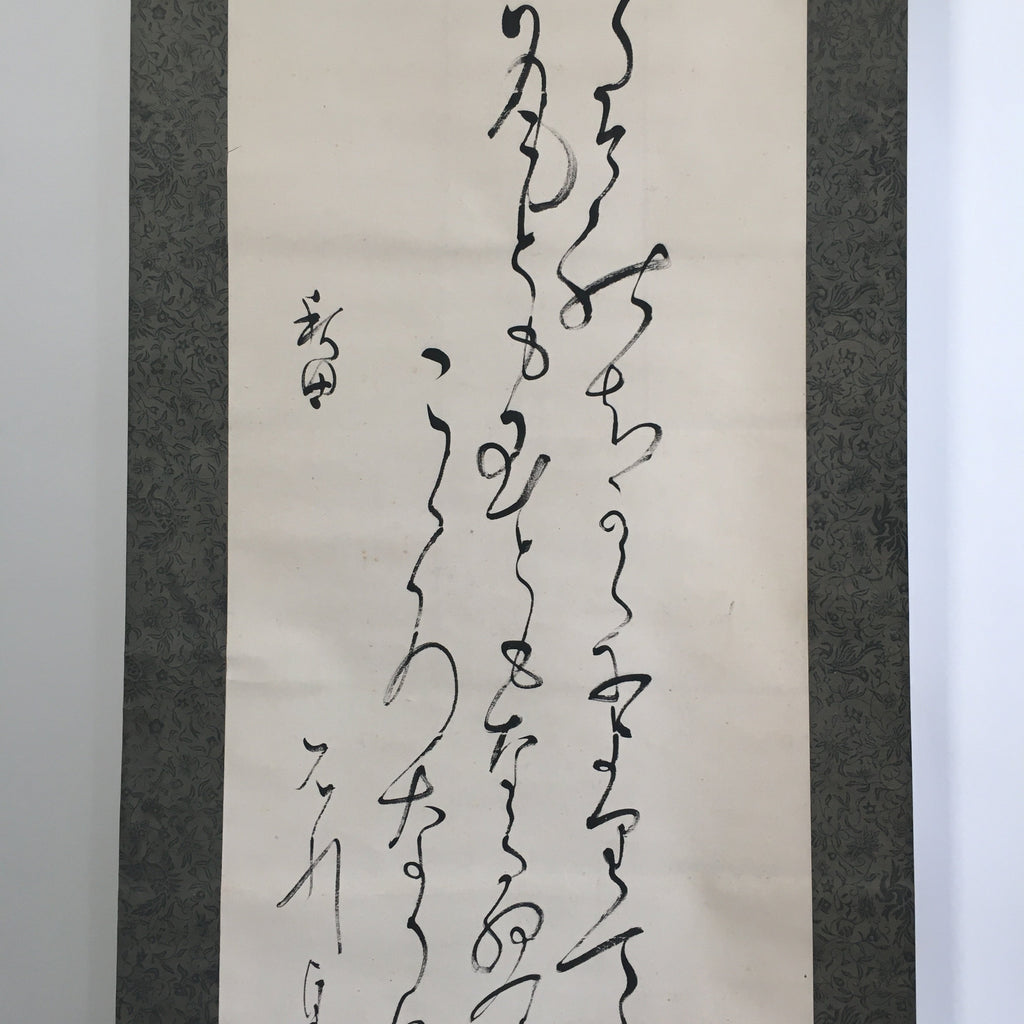 Antique Japanese Hanging Scroll Kakejiku Kakemono Calligraphy Poetry SC671