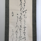 Antique Japanese Hanging Scroll Kakejiku Kakemono Calligraphy Poetry SC671