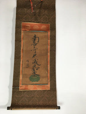 Antique Japanese Hanging Scroll Kakejiku Kakemono Painting Buddhist Chant SC591
