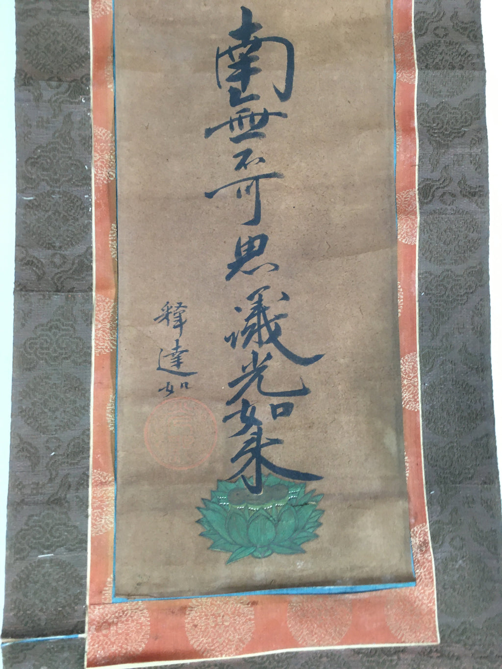 Antique Japanese Hanging Scroll Kakejiku Kakemono Painting Buddhist Chant SC591