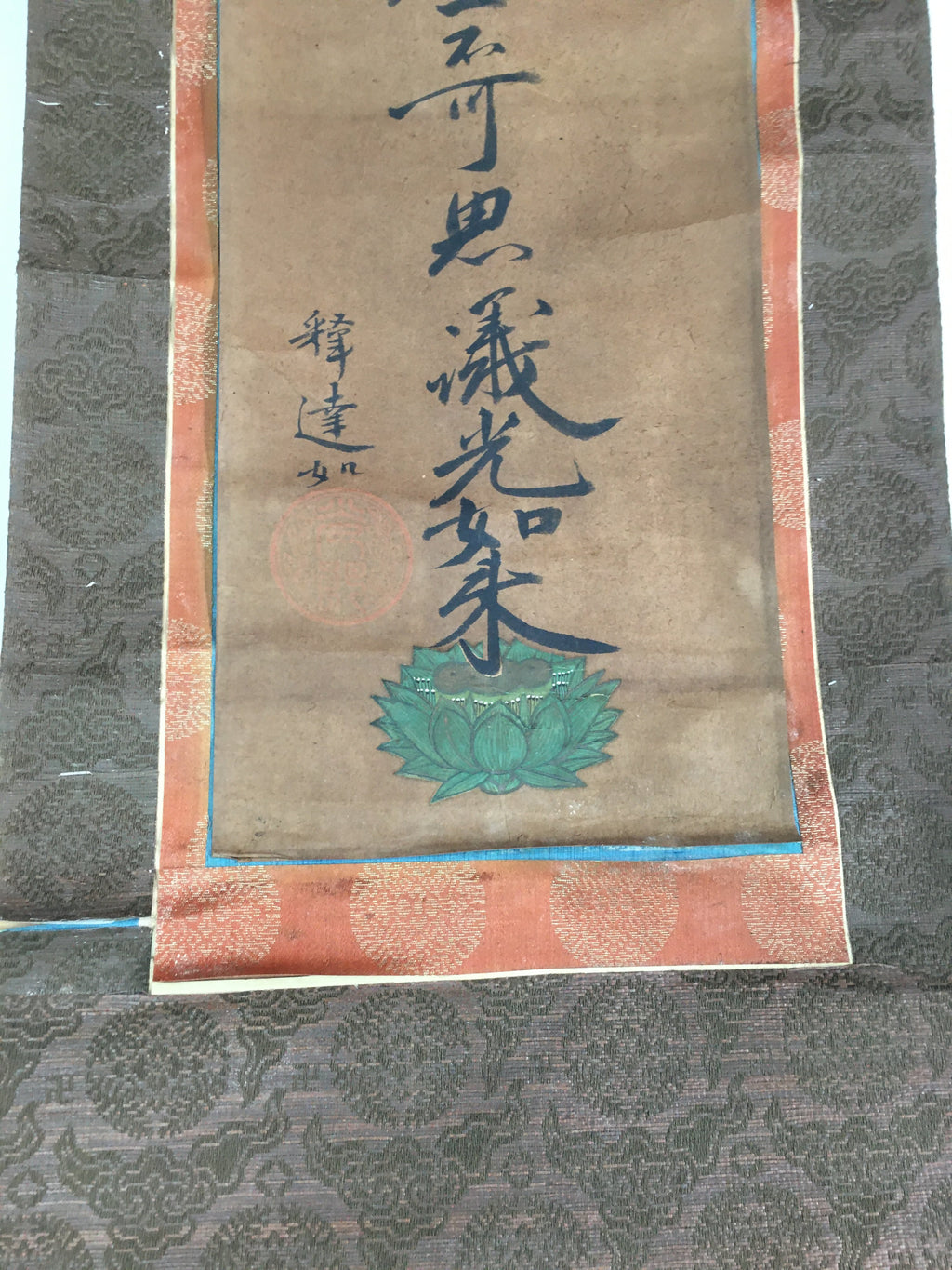 Antique Japanese Hanging Scroll Kakejiku Kakemono Painting Buddhist Chant SC591