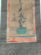 Antique Japanese Hanging Scroll Kakejiku Kakemono Painting Buddhist Chant SC591