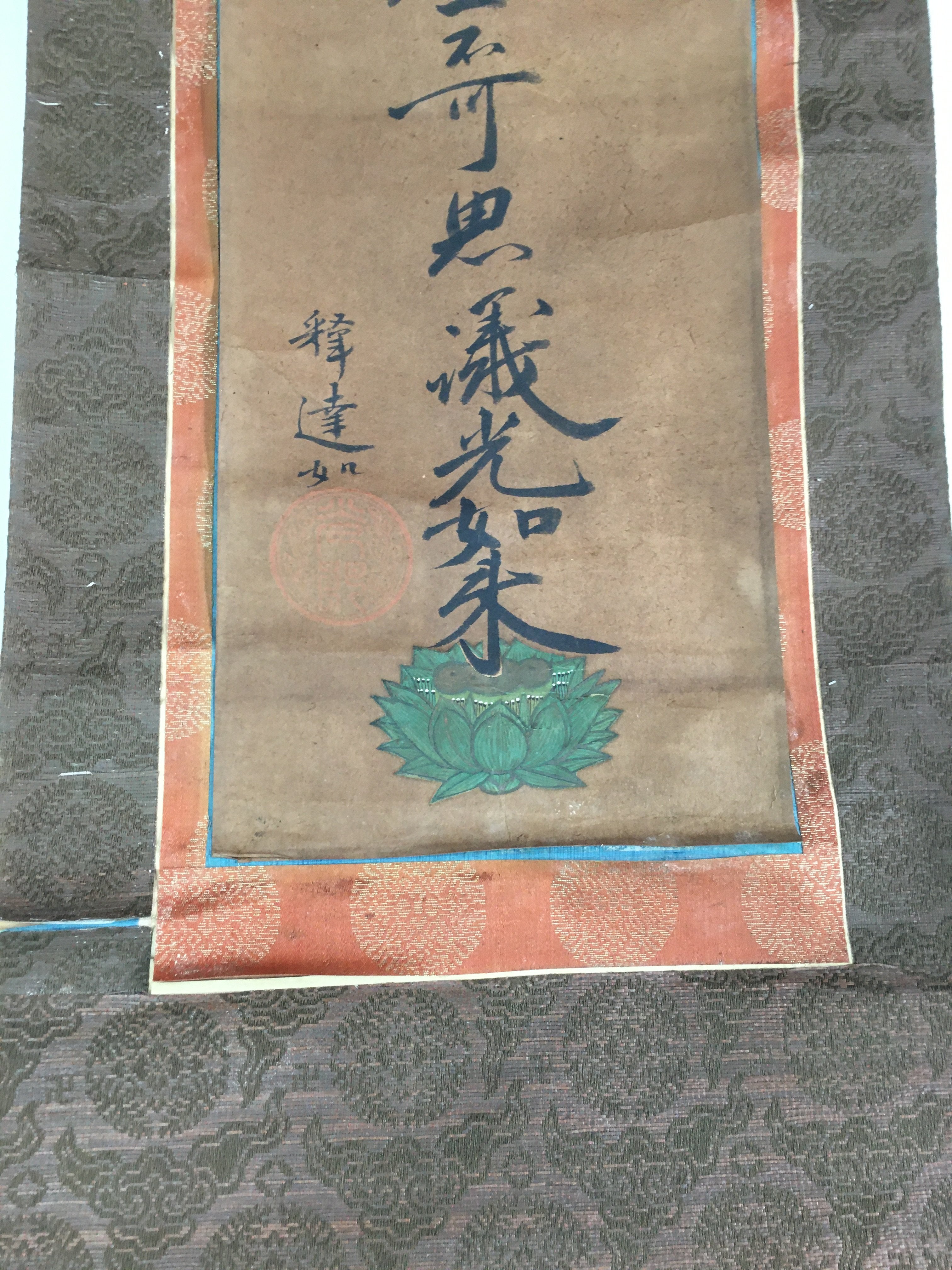 Antique Japanese Hanging Scroll Kakejiku Kakemono Painting Buddhist Chant SC591