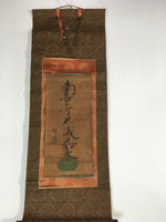 Antique Japanese Hanging Scroll Kakejiku Kakemono Painting Buddhist Chant SC591