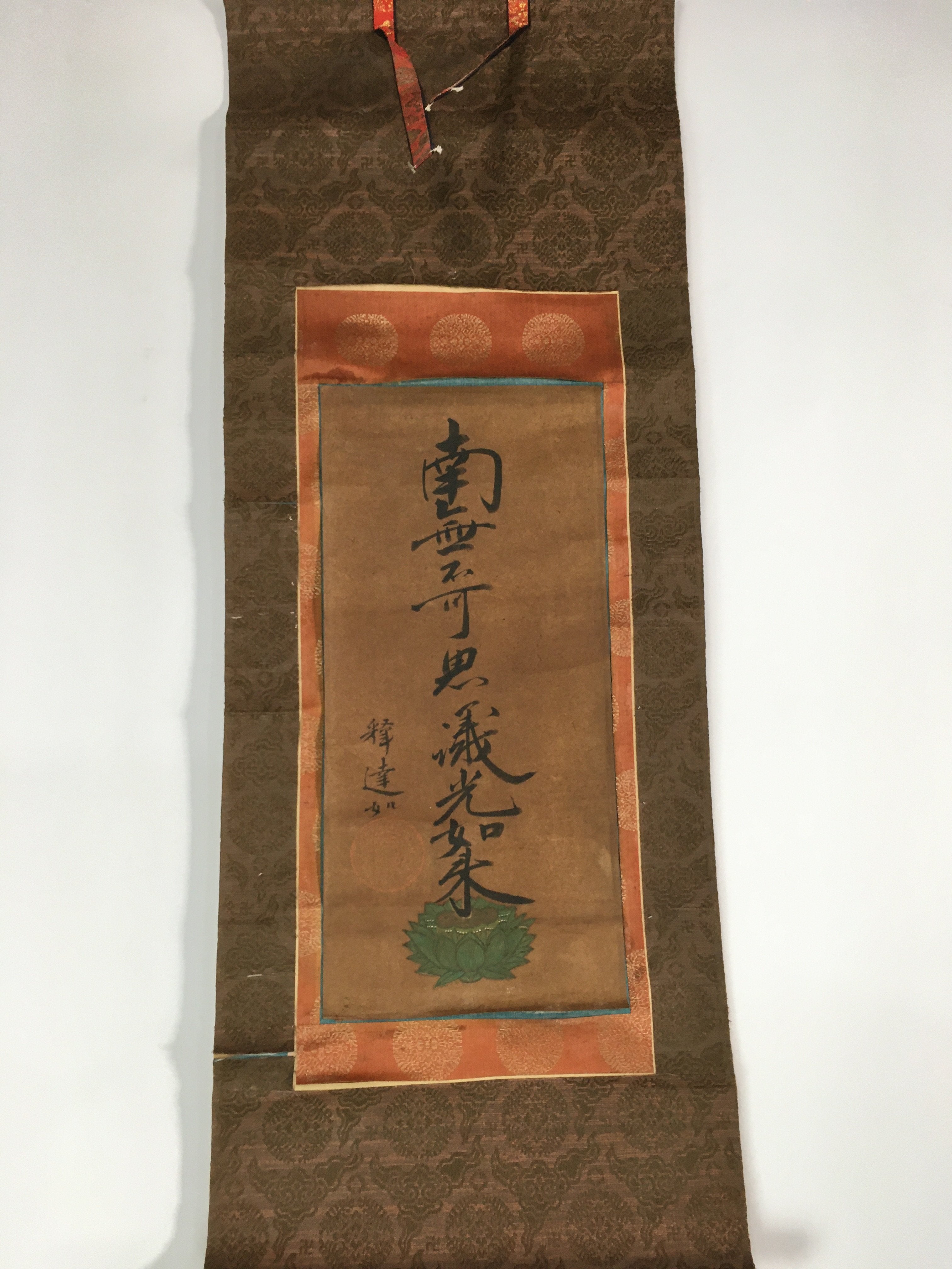 Antique Japanese Hanging Scroll Kakejiku Kakemono Painting Buddhist Chant SC591