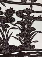Antique Japanese Katagami Kimono Paper Stencil Cherry Blossom Iris Pond 4Y462