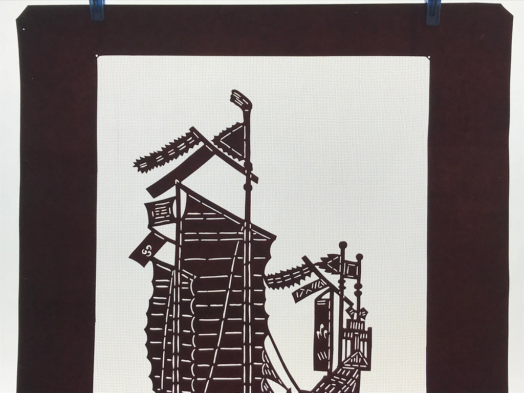 Antique Japanese Katagami Kimono Paper Stencil Katazome Sailing Ship Boat 4Y494