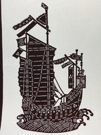 Antique Japanese Katagami Kimono Paper Stencil Katazome Sailing Ship Boat 4Y494