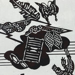 Antique Japanese Katagami Kimono Paper Stencil Summer Dragonfly 4Y475