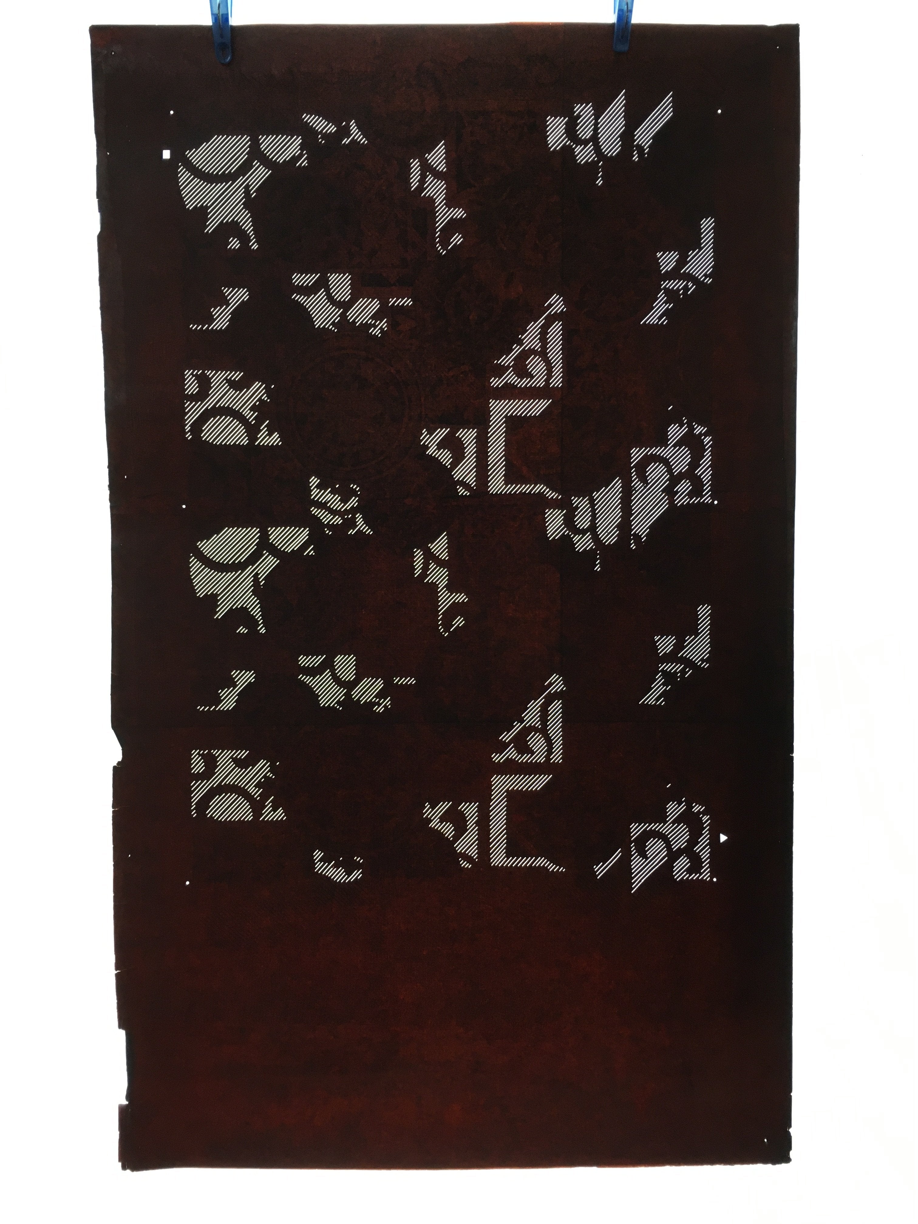Antique Japanese Katagami Kimono Stencil Katazome Abstract Pattern C745